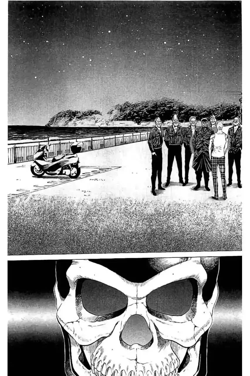 Shonan Seven Chapter 42 17